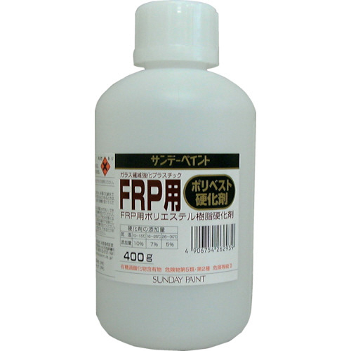 FRP用ﾎﾟﾘﾍﾞｽﾄ硬化剤 400g 1缶画像