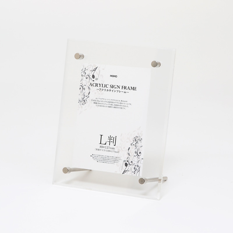 アクリルサインフレーム　Ｌ判画像