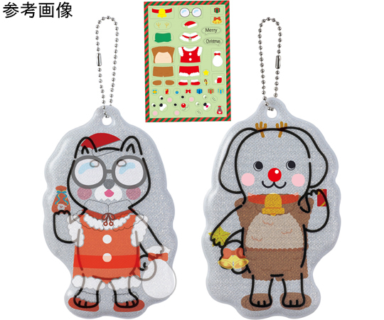 きせかえ∞ステッカー クリスマス画像