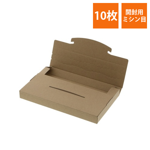 ラクポスBOX　230-25　クラフト画像