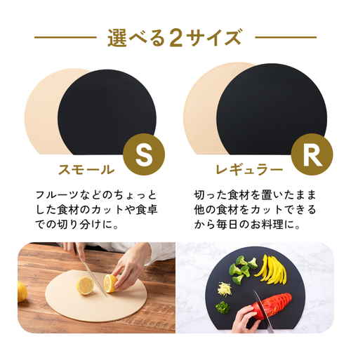 食洗機対応丸いまな板エラストマー30cmBK　ブラック 真上から見た黒いまな板の表面が滑らかに映る状態