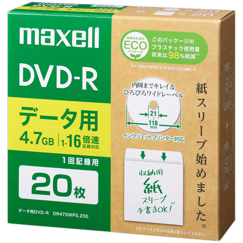 ﾃﾞｰﾀ用DVD-R 4.7GB 1-16倍速 ﾎﾜｲﾄﾜｲﾄﾞﾌﾟﾘﾝﾀﾌﾞﾙ 紙ｽﾘｰﾌﾞｹｰｽ 1ﾊﾟｯｸ(20枚)画像