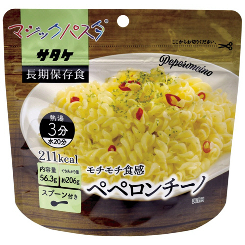 ﾏｼﾞｯｸﾊﾟｽﾀ ﾍﾟﾍﾟﾛﾝﾁｰﾉ 1ｾｯﾄ(20食)画像