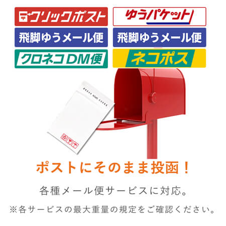 開封テープ・ケアマーク付きのクッション封筒！