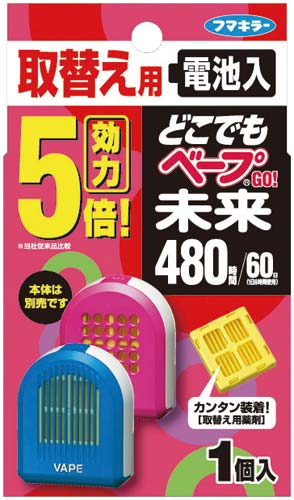 どこでもベープＧＯ！未来　４８０時間取替用画像