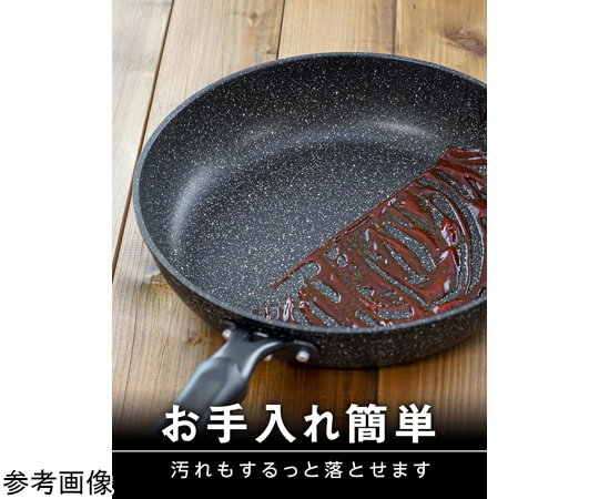 Wマーブルα ディープパン 24cm 底が深く、広い取っ手が見えるパンの側面