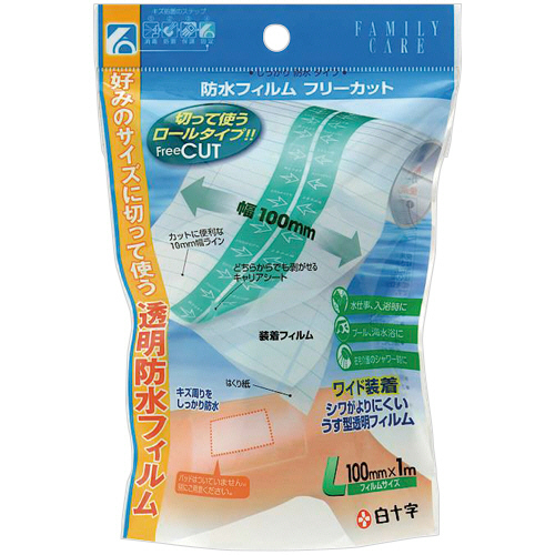 FC防水ﾌｨﾙﾑ ﾌﾘｰｶｯﾄ L 100mm×1m 1巻画像