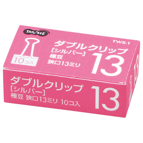 ﾀﾞﾌﾞﾙｸﾘｯﾌﾟ 極豆 口幅13mm ｼﾙﾊﾞｰ 1ｾｯﾄ(100個:10個×10箱)画像