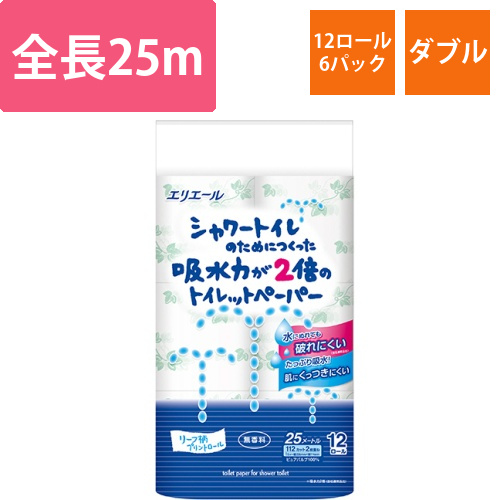 エリエールシャワートイレ吸水2倍トイレットペーパーW芯有25m無香　1セット(72ロール:12ロール×6パック)画像