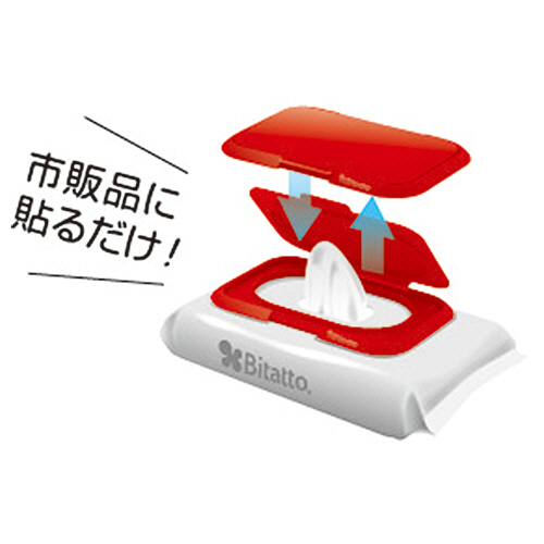 ウェットシート取り出し口用フタ Bitatto(ビタット) ミニ ミントグリーン 1個 鮮やかなミントグリーンのふたが手前にある状態