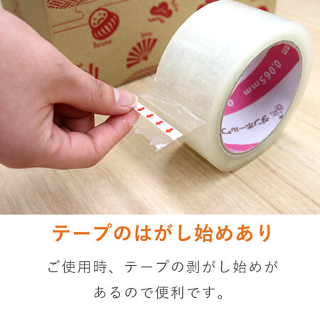 軽量物・中量物の梱包に！お買い得価格の透明OPPテープ
