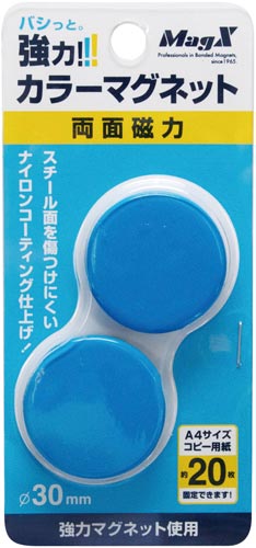両面強力カラーマグネット　直径３０ｍｍ　青　２個入画像