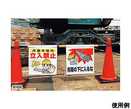 450x600mm ワンタッチ取付標識(墜落制止用器具) 標識が鮮やかな色合いで、取り付け部分が拡大された状態