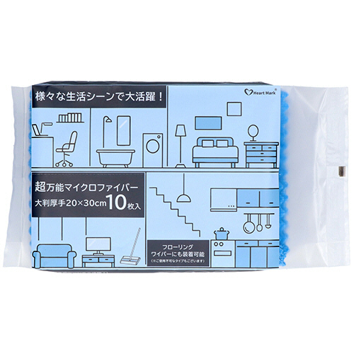 超万能ﾏｲｸﾛﾌｧｲﾊﾞｰ 大判厚手 20×30cm 1ﾊﾟｯｸ(10枚)画像