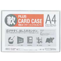 ｶｰﾄﾞｹｰｽ ｿﾌﾄﾀｲﾌﾟ A4 1ｾｯﾄ(20枚)画像