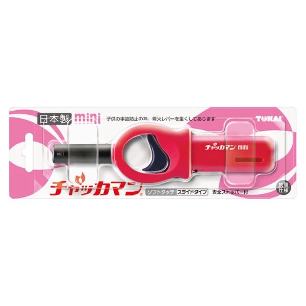 調理器具　CR　チャッカマン　ミニ　スライドタイプ　東海画像