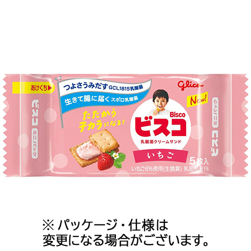 ﾋﾞｽｺ ﾐﾆﾊﾟｯｸ いちご 1ｾｯﾄ(100枚:5枚×20ﾊﾟｯｸ)画像