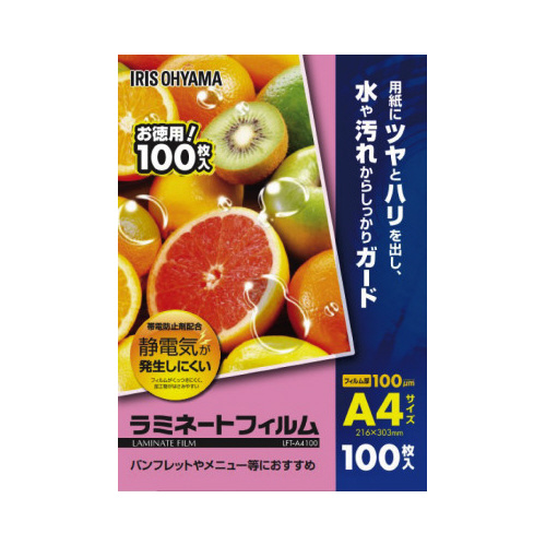 ラミネートフィルム帯電抑制１００μ　Ａ４　１００枚