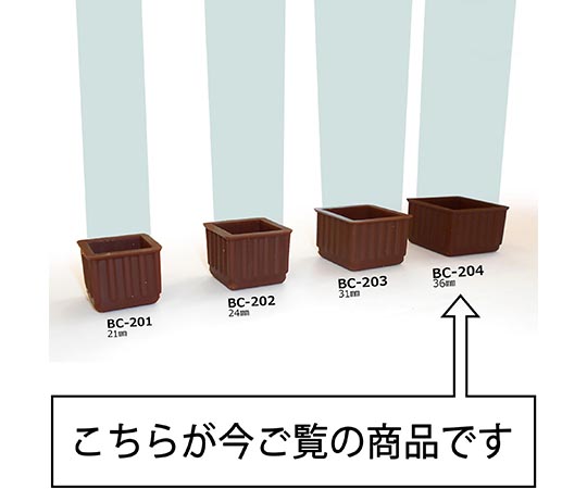 イスキャップ　角脚用　茶　対象脚サイズ36mm 濃い茶色の角脚用キャップが正面から見える状態で、滑らかな表面と丸みを帯びたエッジが特徴。