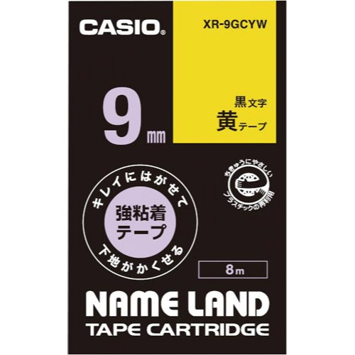 ネームランド　はがせる強粘着テープ黄　9mm黒文字