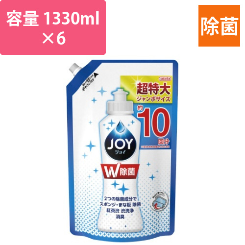 除菌ジョイコンパクト　詰替　1330ml×6画像