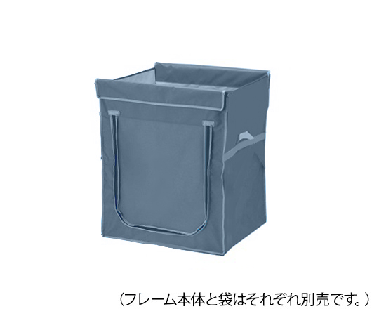 ワイドリネンカート（分割タイプ）用袋　グレー　180L