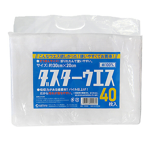 ﾀﾞｽﾀｰｳｴｽ 1ﾊﾟｯｸ(40枚)