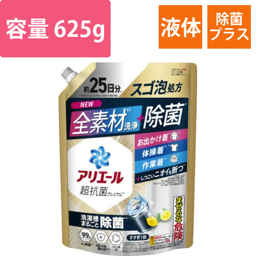 アリエールジェル除菌プラス　替　625G画像