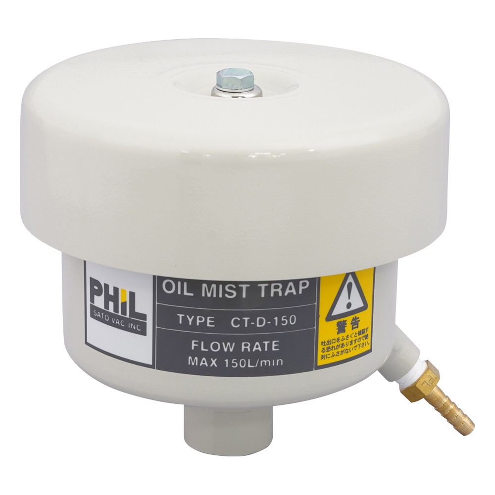 オイルミストトラップ CT-D-150画像