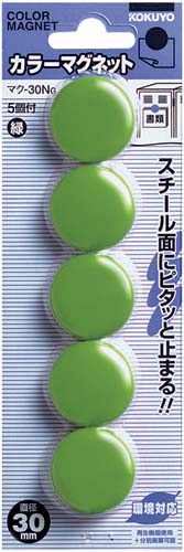 カラーマグネット　φ３０ｍｍ５個入　緑画像