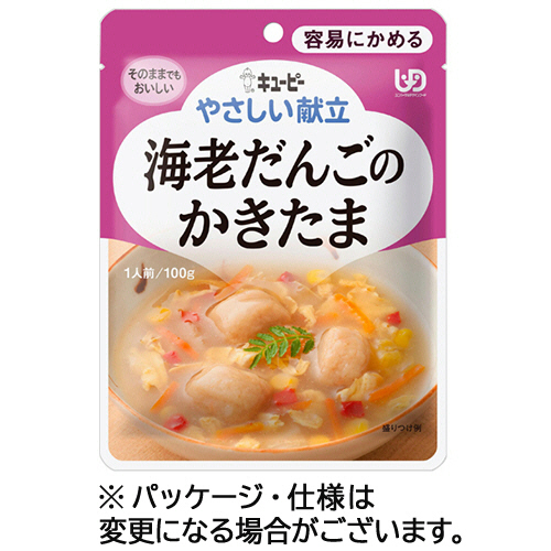 やさしい献立 海老だんごのかきたま 100g 1ﾊﾟｯｸ画像