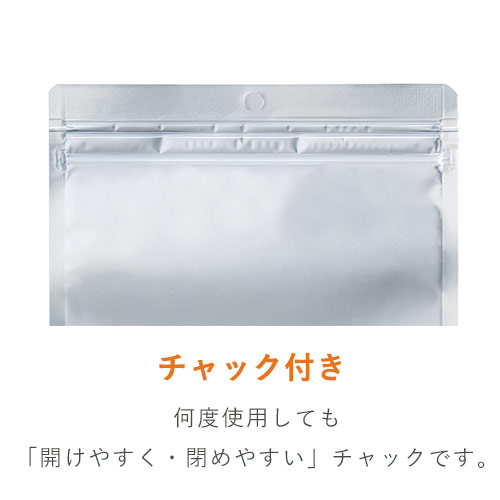 見映え抜群！片面透明のチャック付き平袋（吊り下げ穴付き）
