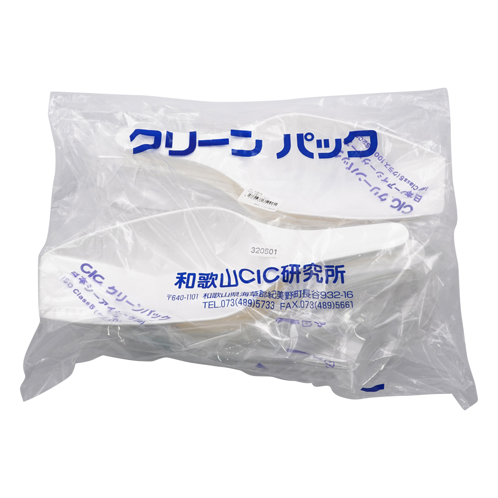 計量スコップSCC　500mL　1パック（1本/袋×5袋入）画像