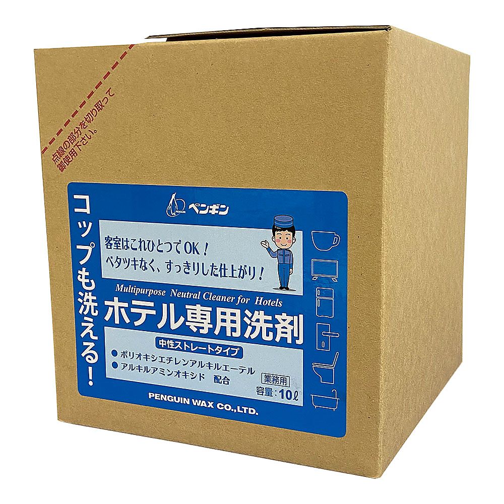 コップも洗えるホテル用洗剤 10L（中性除菌洗剤）画像