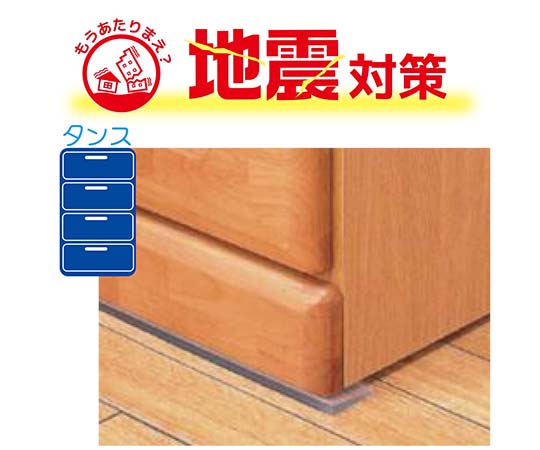 敷くだけ家具転倒防止セット トレイに並べられた、剥き出しの固定具が見える状態