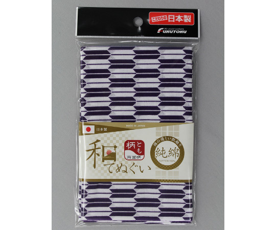 矢絣柄　和手ぬぐい　両面柄　100cm　紫