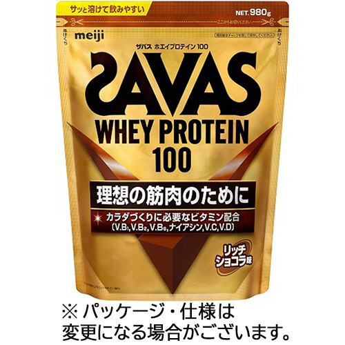 ｻﾞﾊﾞｽ ﾎｴｲﾌﾟﾛﾃｲﾝ100 ﾘｯﾁｼｮｺﾗ味 980g 1ﾊﾟｯｸ画像