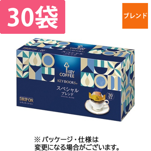 KEY　DOORS+　ドリップオン　スペシャルブレンド　8g　1箱(30袋)画像