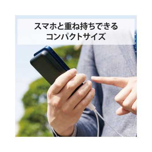 モバイルバッテリー 10000mAh ブラック 表面に滑らかな質感があるコンパクトなデザイン