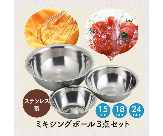 かちこれ ボール3点セット（ネット入） ネットに入ったカラフルなボールが3つ並んでいる様子