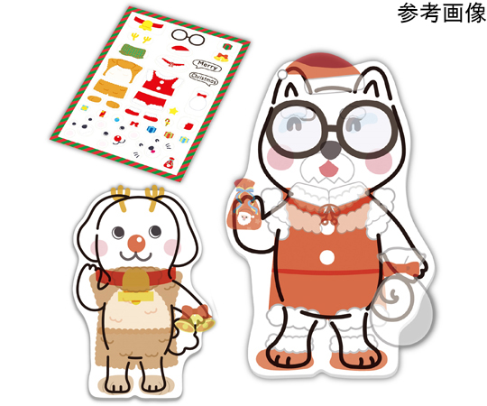 クリスマスたからばこ画像