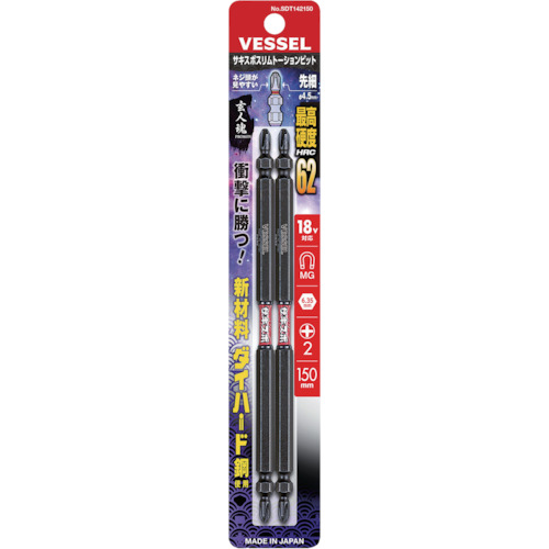 ｻｷｽﾎﾞｽﾘﾑﾄｰｼｮﾝﾋﾞｯﾄSDT (両頭)+2×150mm 1ﾊﾟｯｸ(2本)画像