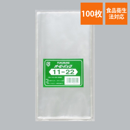 福助工業 テープ無 OPP袋 オーピーパック テープなし 11-22 100枚入画像