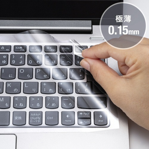 キーボードマルチカバー　300×165mm　1枚 黒いキーボードマルチカバーが横向きに置かれている状態、表面が滑らかで光沢感がある。
