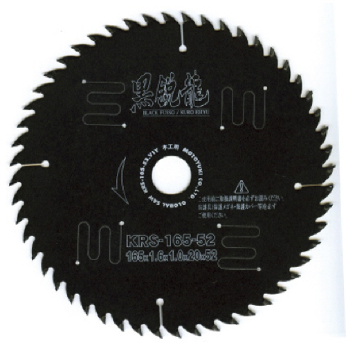 ｸﾞﾛｰﾊﾞﾙｿｰ木工用黒鋭龍 1枚画像