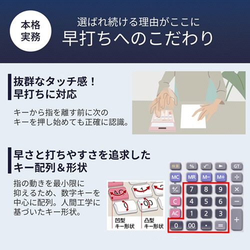 本格実務電卓　12桁　ジャストタイプ　シルバー　1台 シルバーのボディに、明るい液晶画面が上部に省スペースで配置された実務的なデザイン