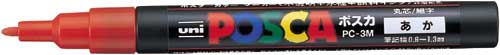 水性マーカー　ポスカ　細字　赤画像
