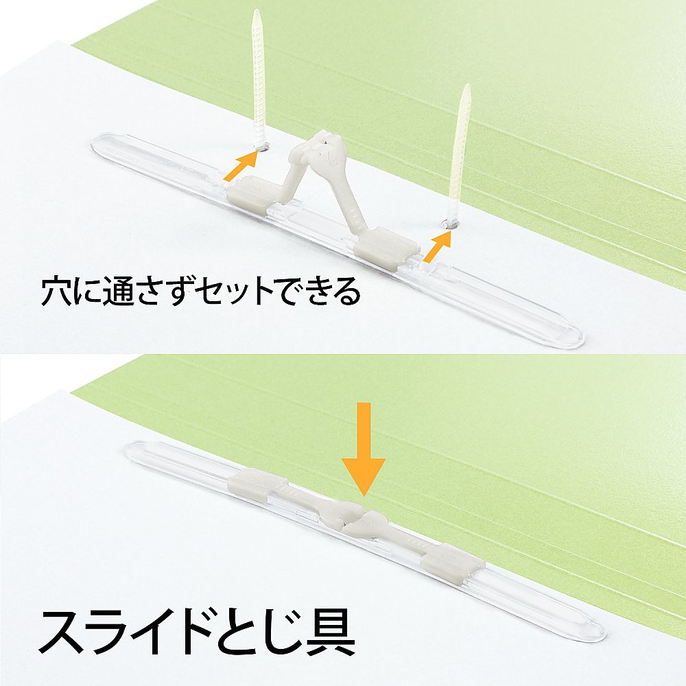 利用者カルテファイル（フラットファイル） グリーン 1セット（10冊入） 緑色のファイルが整然と並べられている様子