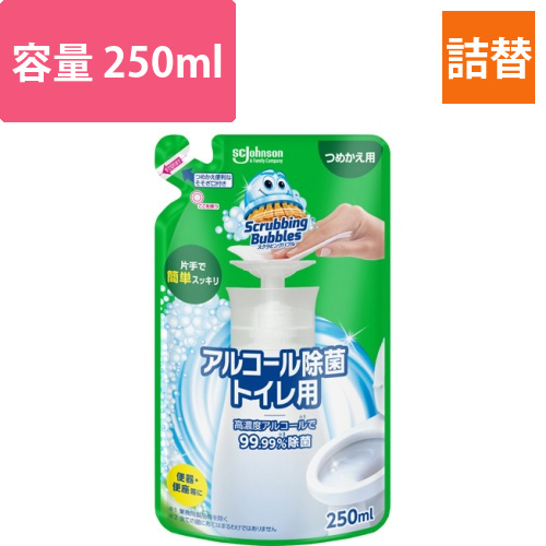 スクラビングバブル　アルコール除菌　トイレ用　つめかえ用　250mL　1個画像