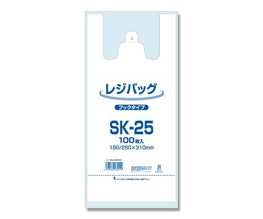 レジ袋　レジバッグ　SK-25　100枚画像